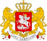 喬治亞國徽