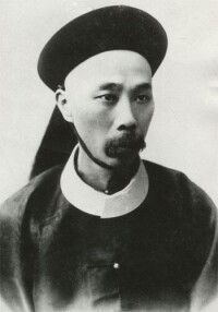 李經楚 1908年任交通銀行第一任總理