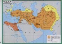 波斯帝國版圖
