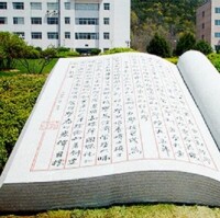 東北財經大學研究生院