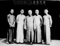 孟森（左三）及吳豐培、張鴻祥、單士元等師友合影
