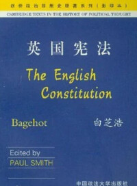 柔性憲法