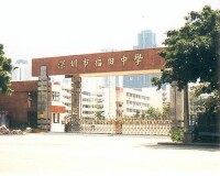 學校大門