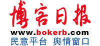 《博客日報》Logo