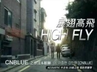 李宗泫&amp;姜敏赫單曲High fly