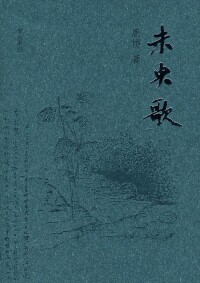 書籍封面