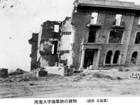 日本商人拍攝的日軍轟炸南開大學的老照片