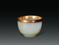 隋·金扣玉杯——中國國家博物館