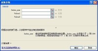 excel2007 對於choose函數的描述