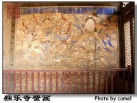 獨樂寺壁畫