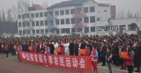 柳街鎮冬季農民運動會