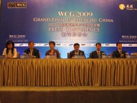 WCG2009世界總決賽11月11日成都開幕