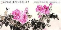 楊明光花鳥畫