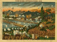 青島戰役的日本宣傳畫