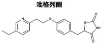 吡格列酮