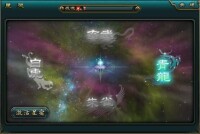 將神星靈系統