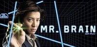 《MR.BRAIN》