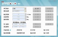 ICS[CMMB直放站回波消除模塊]