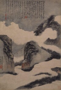 雲山圖[石濤創作中國畫]