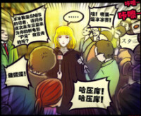 女屍被記者擁堵