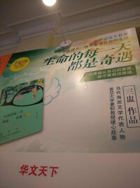 上海書展重點推薦：上海作家三盅新書