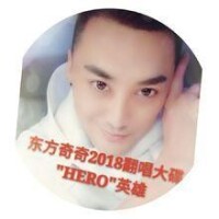 2018東方奇奇英文單曲《Hero》