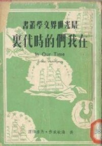 圖書封面