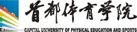 體育大學