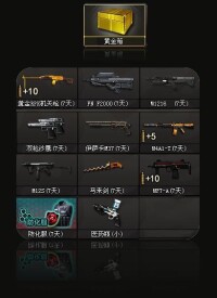 M4A1-T