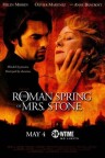 斯通夫人的羅馬春天