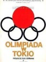 東京奧林匹克