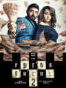 Sathuranga Vettai 2