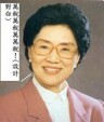 郭婉容