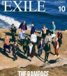 月刊EXILE