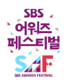SBS演技大賞