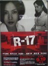 R-17