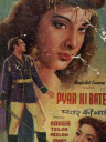 Pyar Ki Baaten