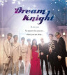 Dream Knight