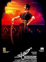 Uttama Villain