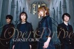 GARNET CROW