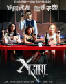 Xgirl