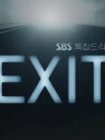 EXIT