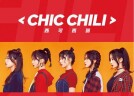 Chic Chili