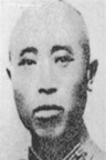 李士鈺