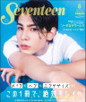 Seventeen