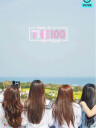 fromis_9 - The 100