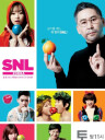 Snl Korea第七季