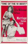 義大利式結婚