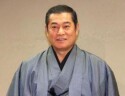 松平健